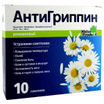 Անտիգրիպպ փաթեթ երիցուկ * 10
