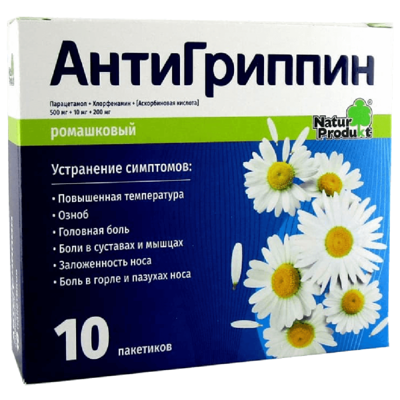 Անտիգրիպպ փաթեթ երիցուկ * 10