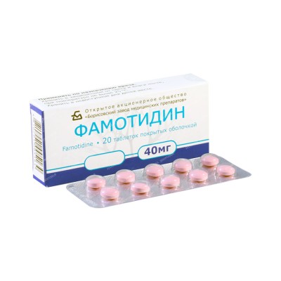 Ֆամոտիդին դեղահաբ 40մգ * 20