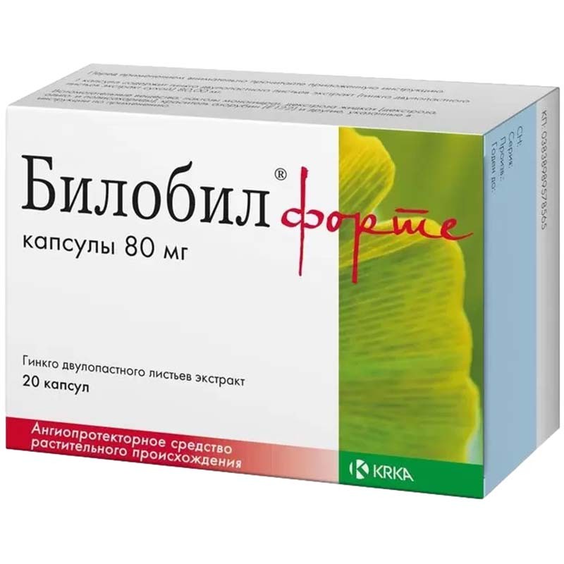 Բիլոբիլ ֆորտե դեղապատիճ 80մգ* 20