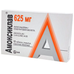 Ամոքսիկլավ դեղահաբ 625մգ * 15
