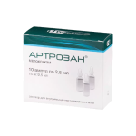 Արտրոզան սրվակ 15մգ/մլ 2.5մլ  * 10
