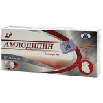 Ամլոդիպին դեղահաբ 10մգ * 30