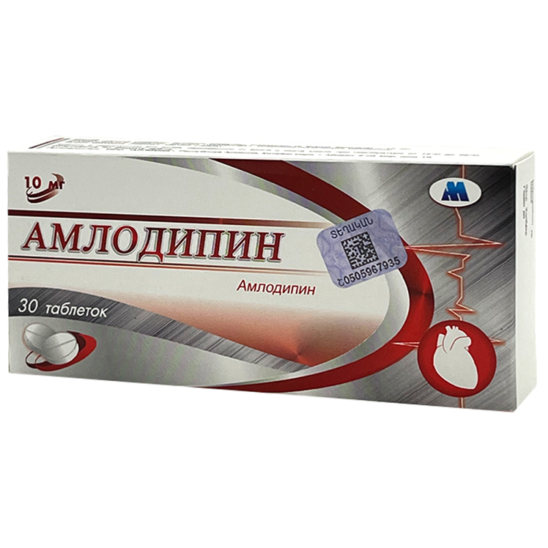 Ամլոդիպին դեղահաբ 10մգ * 30