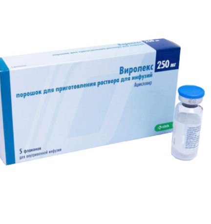 Վիրոլեքս փոշի ինֆ. լ-թի համար 250մգ սրվակ Nº5