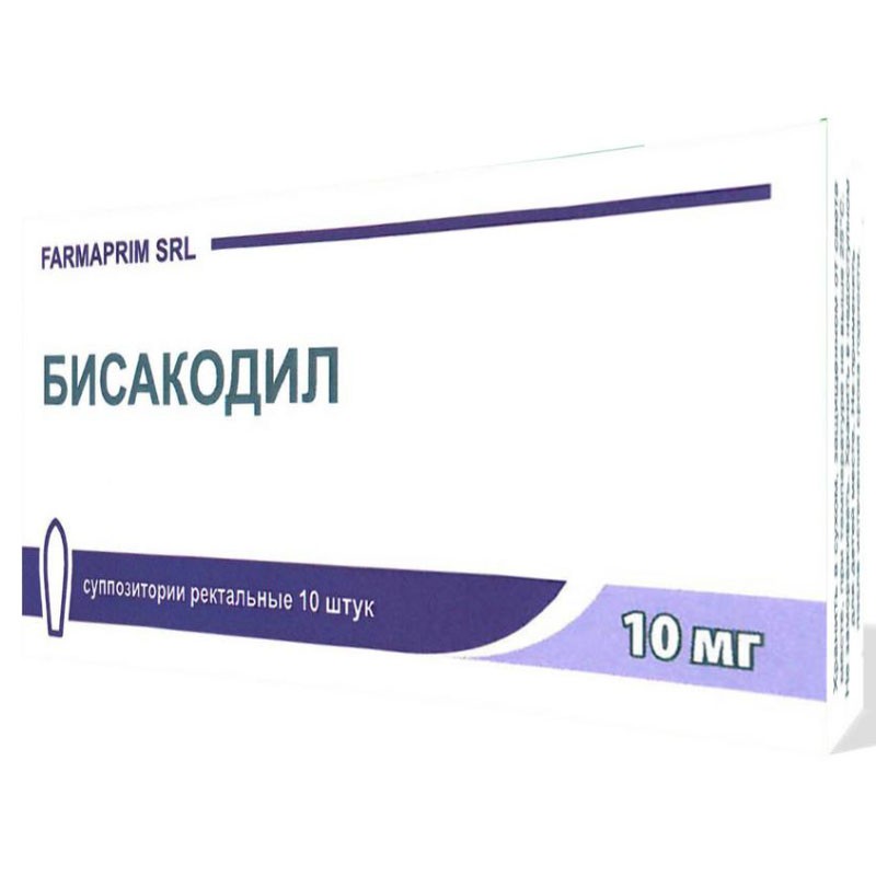Բիսակոդիլ մոմիկներ 10մգ * 10