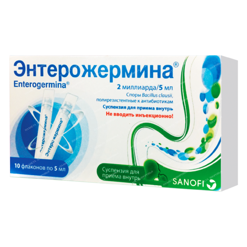 Էնտերոժերմինա 2մլդ/5մլ * 10