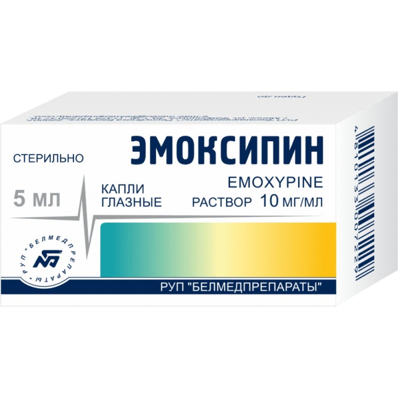 Էմոքսիպին աչքի կաթիլ 1% 5մլ