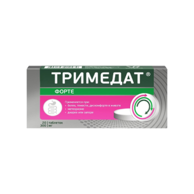 Тримедат форте таблетки 300мг * 20