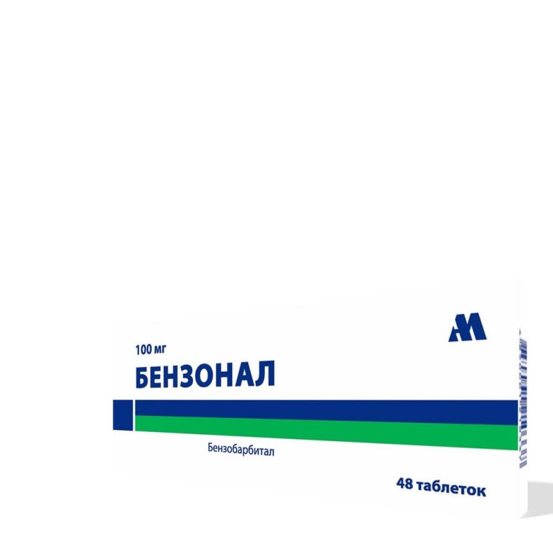 Բենզոնալ դեղահաբ 100մգ * 48