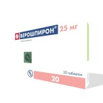Верошпирон таблетки 25мг Nº20
