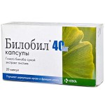 Բիլոբիլ դեղապատիճ 40մգ * 20