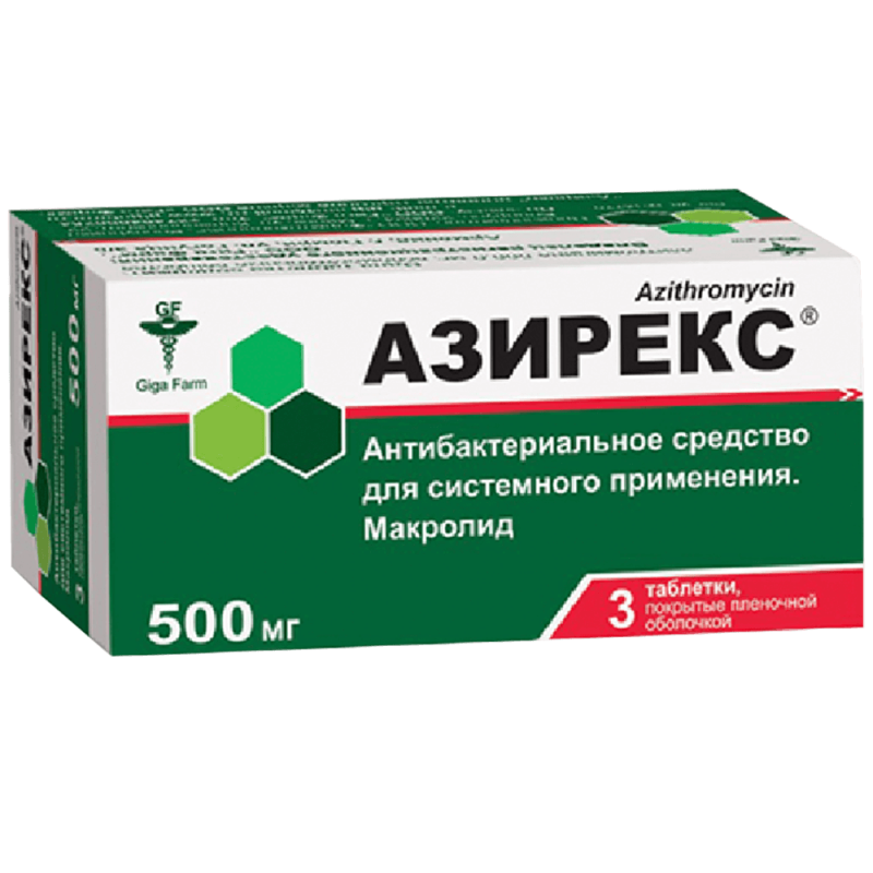 Ազիրեքս դեղահաբ 500մգ * 3