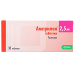Ամպրիլան դեղահաբ 2.5մգ * 30