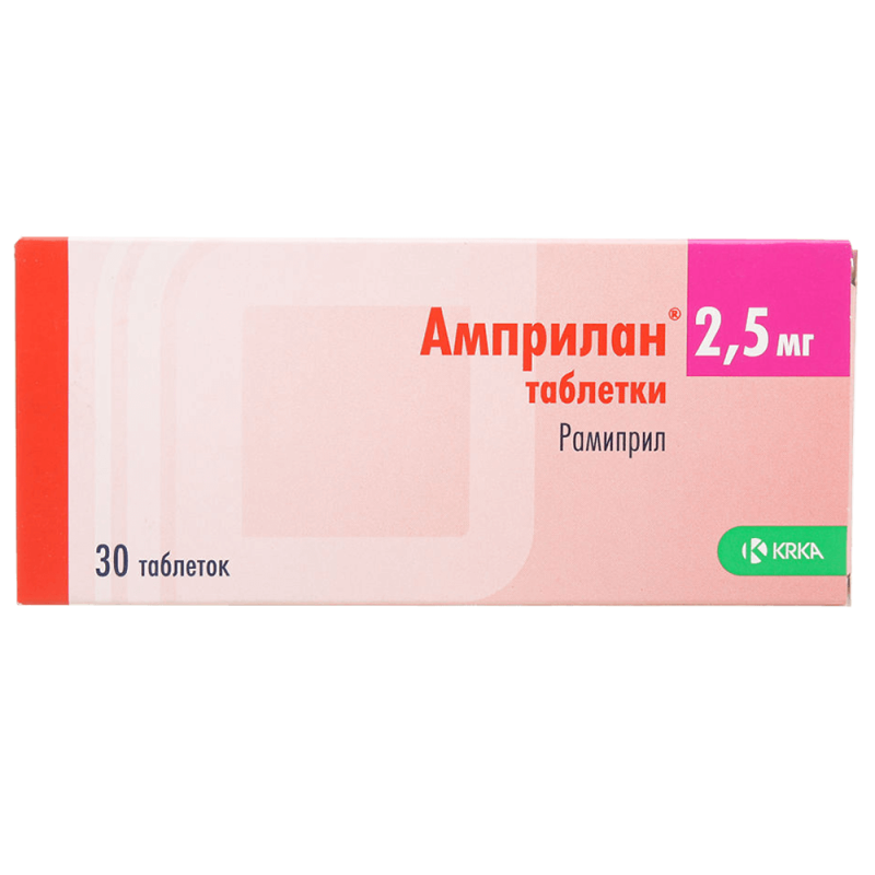 Ամպրիլան դեղահաբ 2.5մգ * 30
