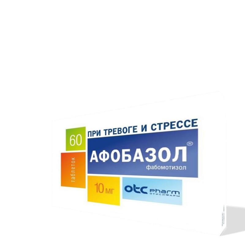 Աֆոբազոլ դեղահաբ 10մգ * 60