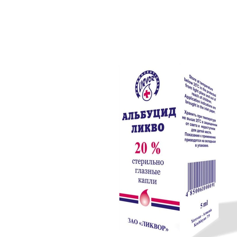 Ալբուցիդ աչքի կաթիլ 20% 5մլ