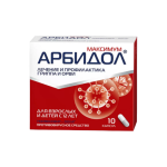 Արբիդոլ դեղապատիճ 200մգ * 10