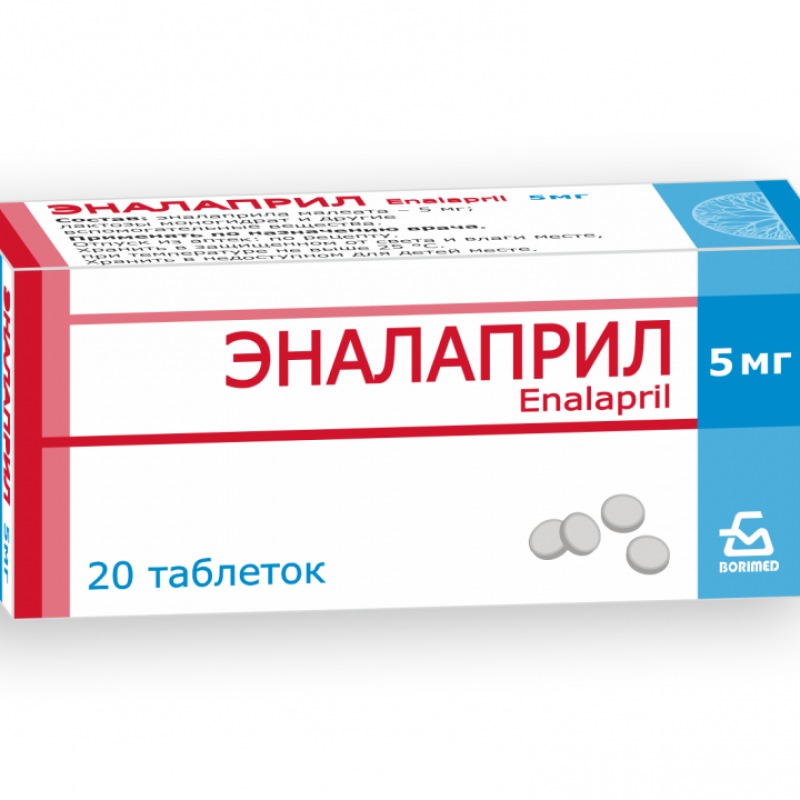 Էնալապրիլ դեղահաբ 5մգ * 20