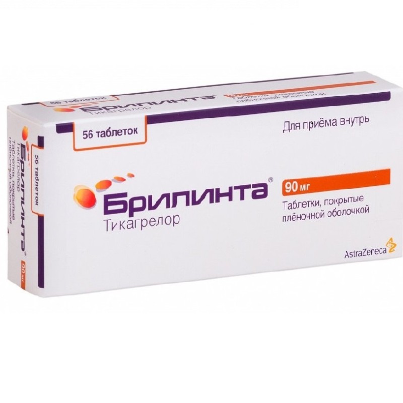 Բրիլինտա 90մգ  Nº56