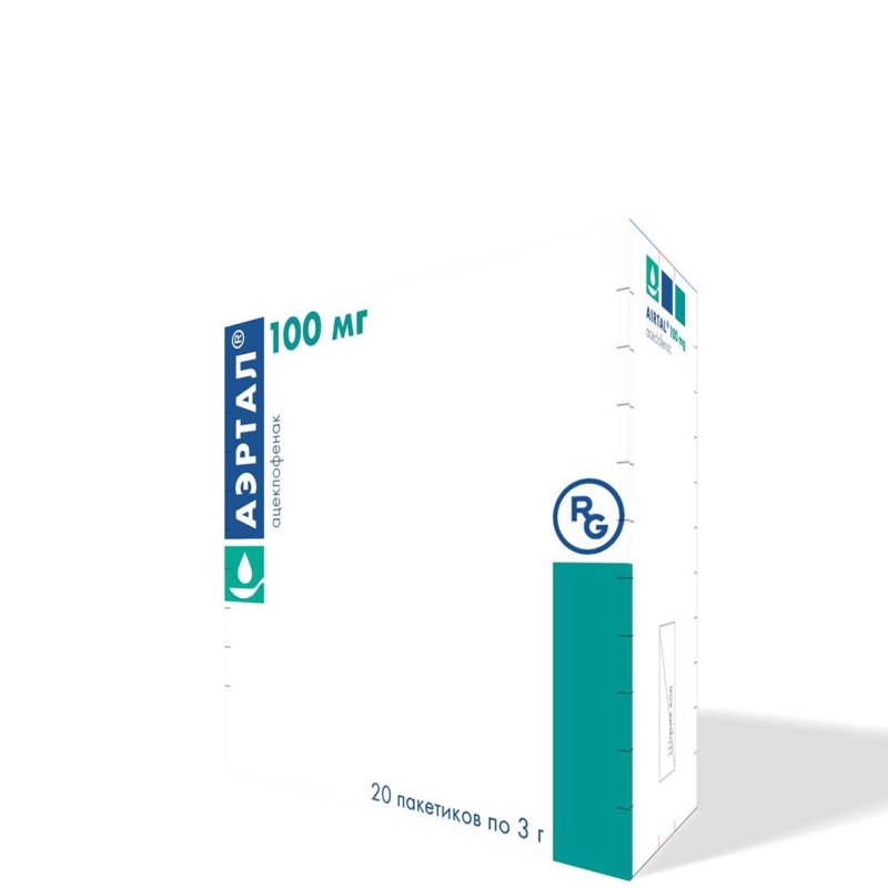 Աէրտալ փոշի 100մգ/3գ * 20