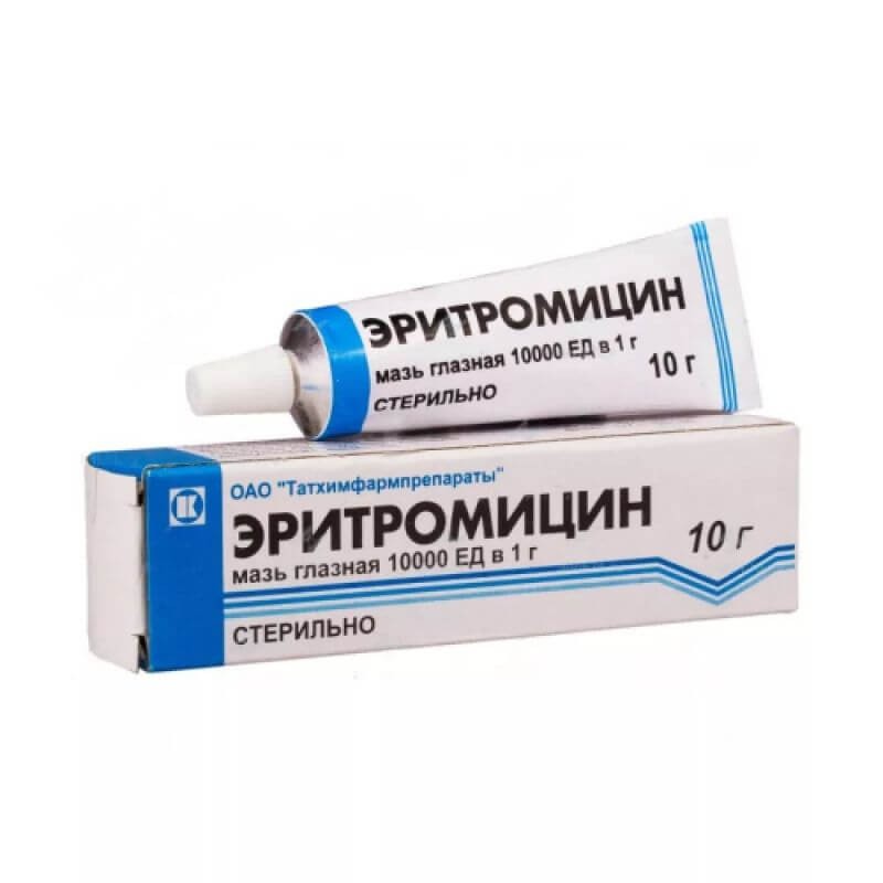 Էրիթրոմիցին աչքի քսուք 1% 10գ