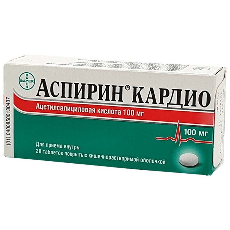 Ասպիրին Կարդիո դեղահաբ 100մգ * 28