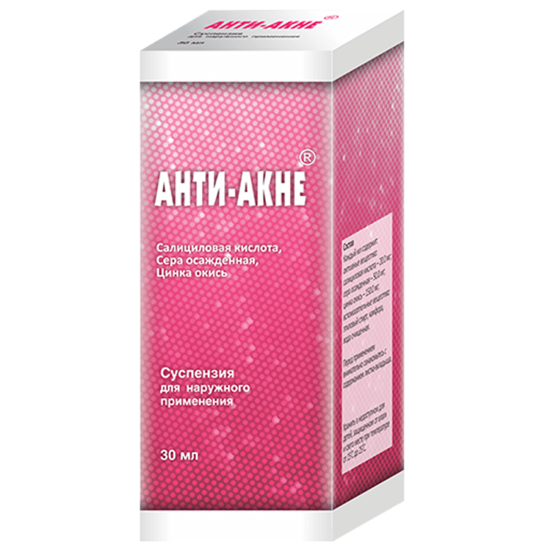 Անտի–Ակնե կախույթ 30մլ