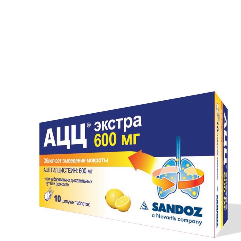 ԱՑՑ Էքստրա թշշան դեղահատ 600մգ * 10