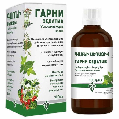Գառնի սեդատիվ կաթիլ 100մլ