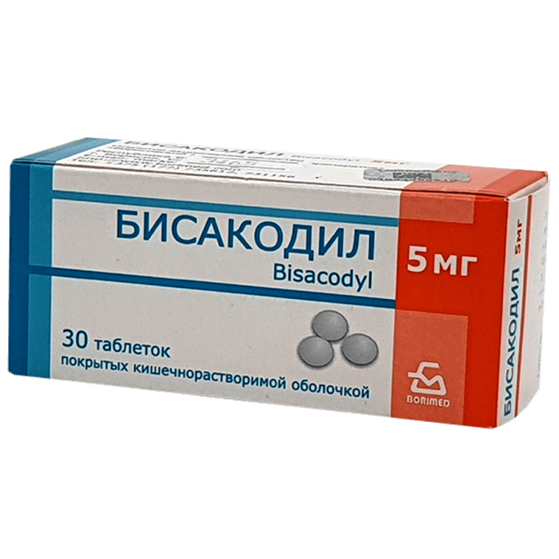 Բիսակոդիլ դեղահաբ 5մգ * 30