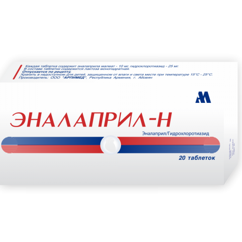 Էնալապրիլ Հ դեղահաբ 10մգ/25մգ * 20