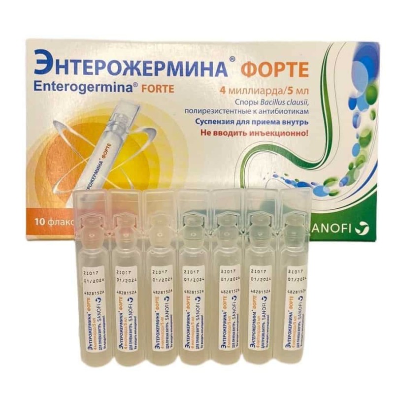 Էնտերոժերմինա ֆորտե 4մլդ/5մլ * 10