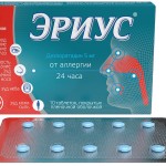 Էրիուս դեղահաբ 5մգ * 10