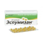Эспумизан капс. 40мг * 25