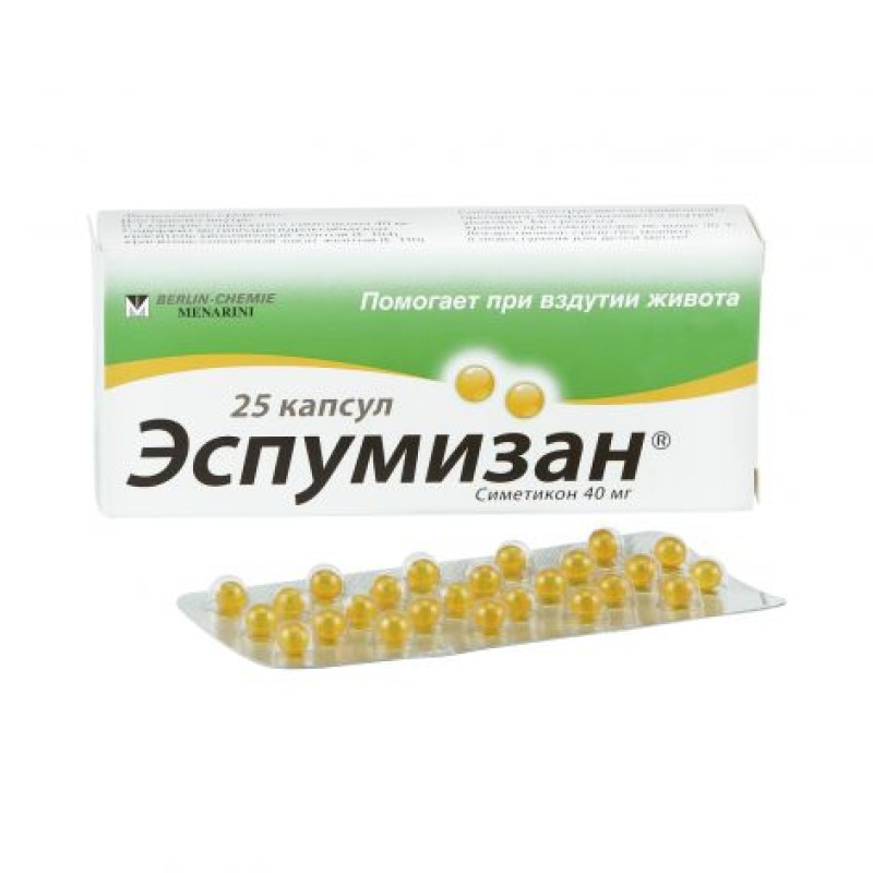 Эспумизан капс. 40мг * 25