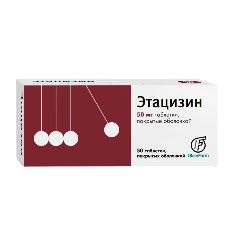 Էթացիզին դեղահաբ 50մգ * 50