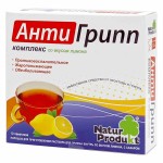 Անտիգրիպպ լիմոն փաթեթ * 10