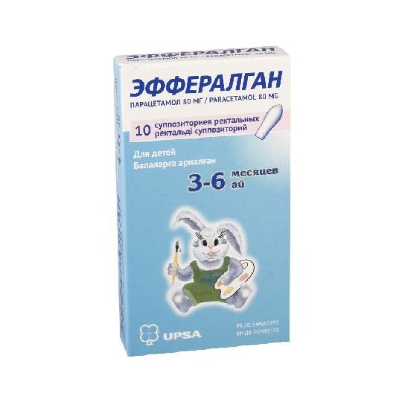 Эффералган свечи   80мг * 10