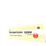Բետամետազոն նրբաքսուք 0.1% 15գ