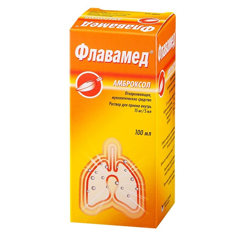 Ֆլավամեդ կախույթ 15մգ/5մլ - 100մլ