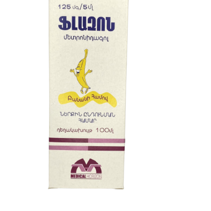 Ֆլազոն կախույթ 125մգ/5մլ 100մլ