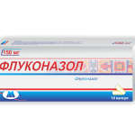 Флуконазол капсулы 150мг * 10