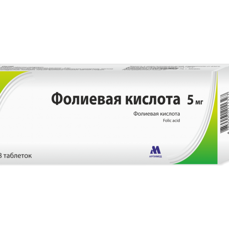 Фолиевая кислота таблетки  5мг * 48