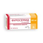 Фуросемид таблетки 40мг * 50