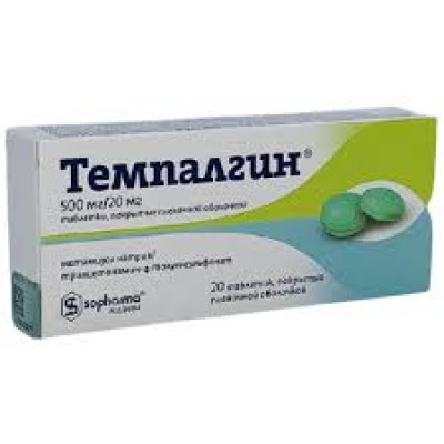Տեմպալգին դեղահաբ 500մգ/20մգ * 20