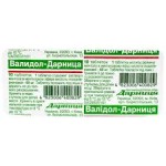 Վալիդոլ դհտ 60մգ Nº10