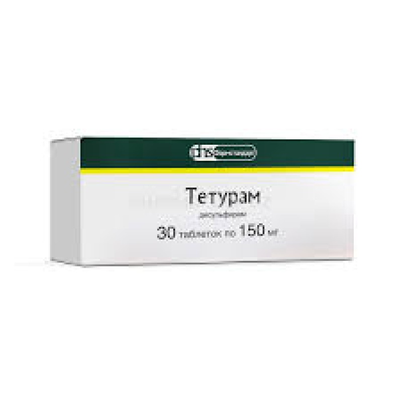Тетурам таблетки 150мг * 30