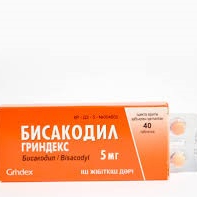 Բիսակոդիլ դեղահաբ 5մգ * 40