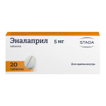 Էնալապրիլ դեղահաբ 5մգ * 20
